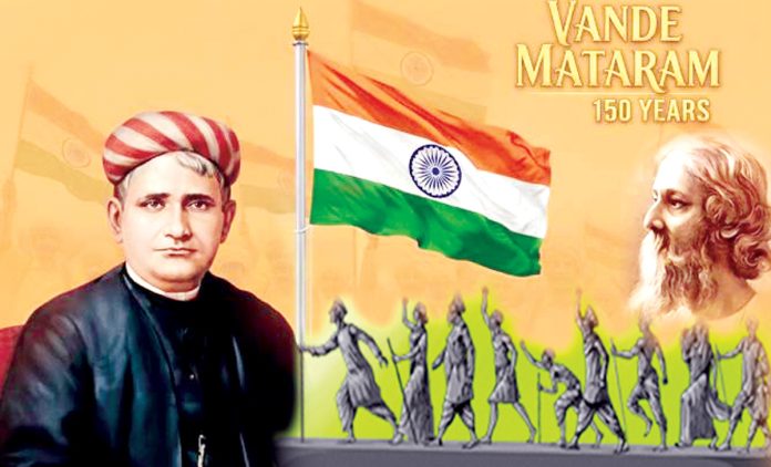 వందేమాతరం @150 ఏండ్లు