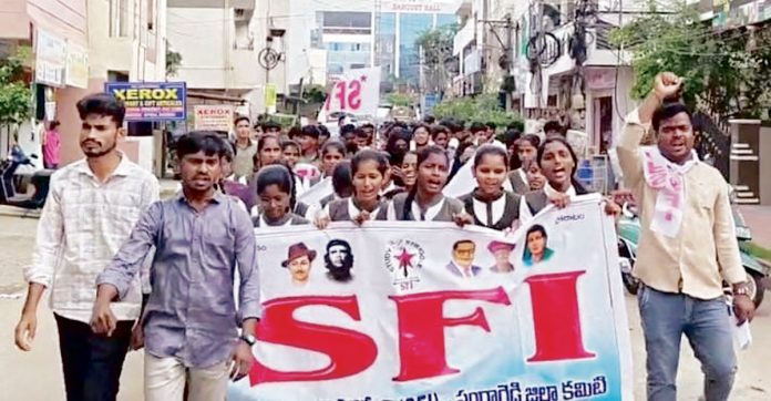 ‘ఫీజు’ కోసం మంత్రుల కార్యాలయాల ముట్టడి