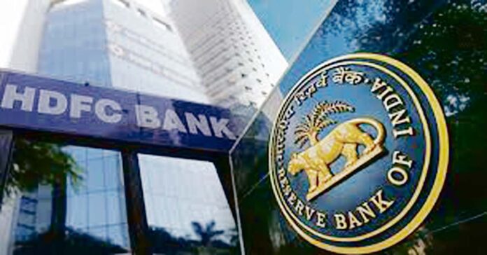 హెచ్డీఎఫ్సీ బ్యాంక్కు ఆర్బీఐ భారీ జరిమానా