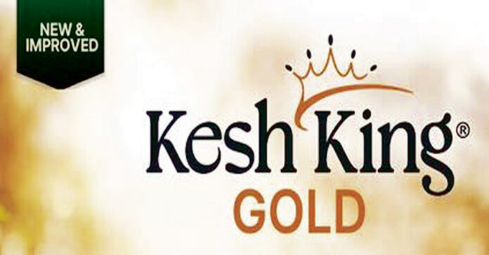 కేశ్ కింగ్ రీబ్రాండింగ్