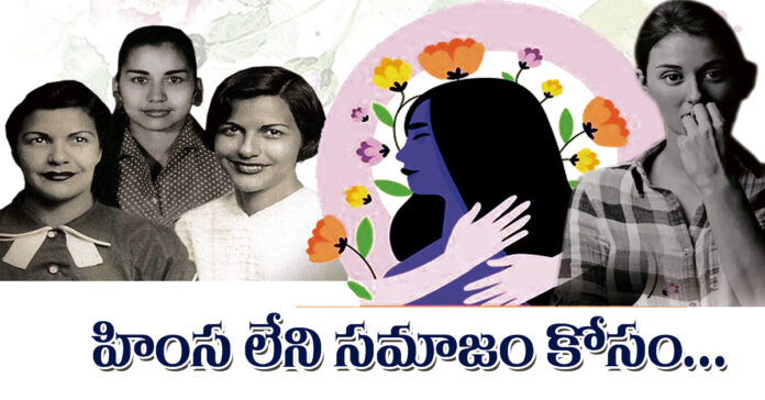 హింస లేని సమాజం కోసం…