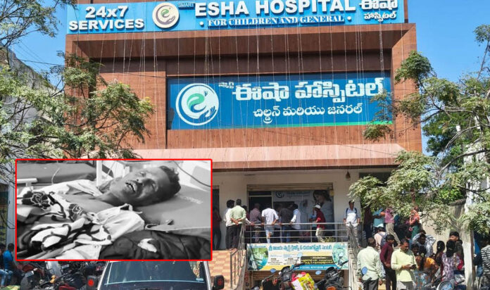 వైద్యం అందక వ్యక్తి మృతి