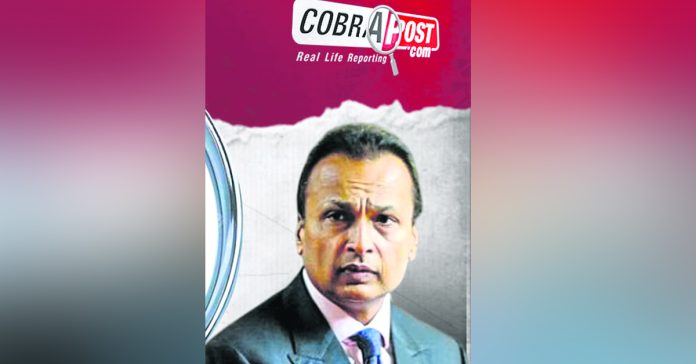 'Reliance Adag' huge bank fraud