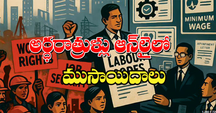 ఎటుపోతున్నాం?