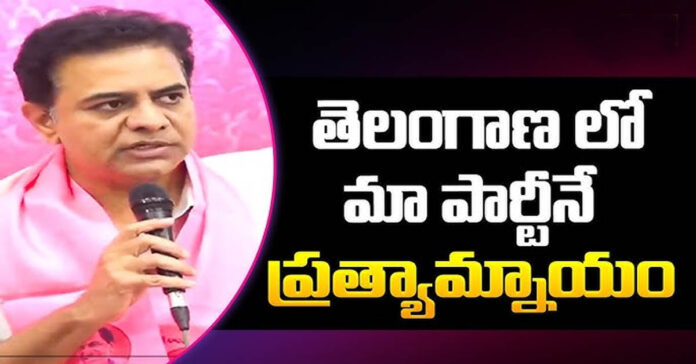 ప్రత్యామ్నాయం మేమే