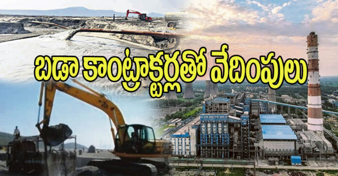 NTPC has a monopoly on ash..!