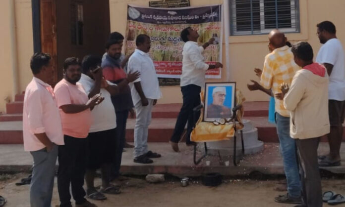 72nd All India Cooperative Week celebrations in Brahmanpalli