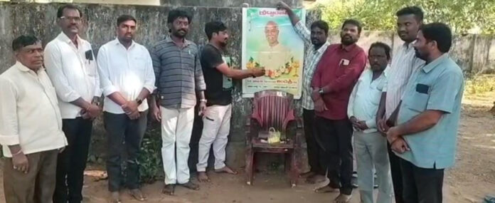 A grand tribute to Andesri under the auspices of Adarsh ​​Kala Samiti