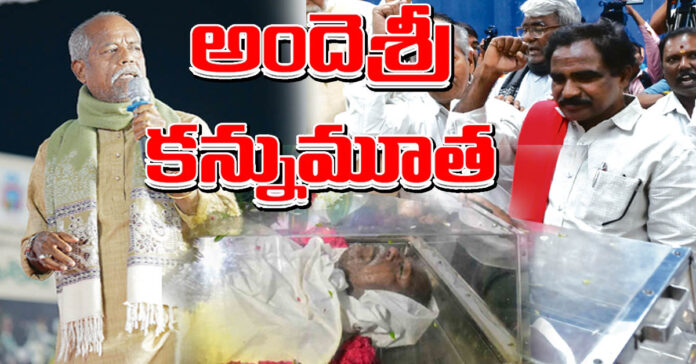 Noted poet and writer Andesri passes away