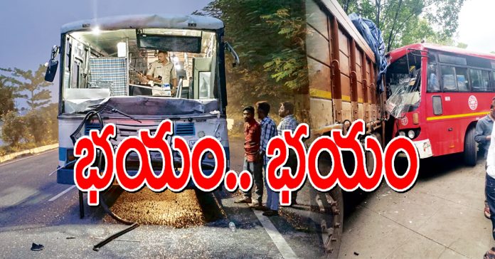 ప్రయాణికుల్లో భయం.. భయం