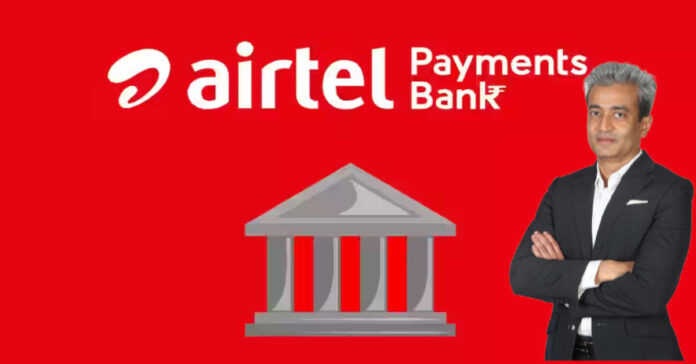 Airtel Payments Bank: త్రైమాసికంలో తొలిసారి రూ.800 కోట్ల మైలురాయి