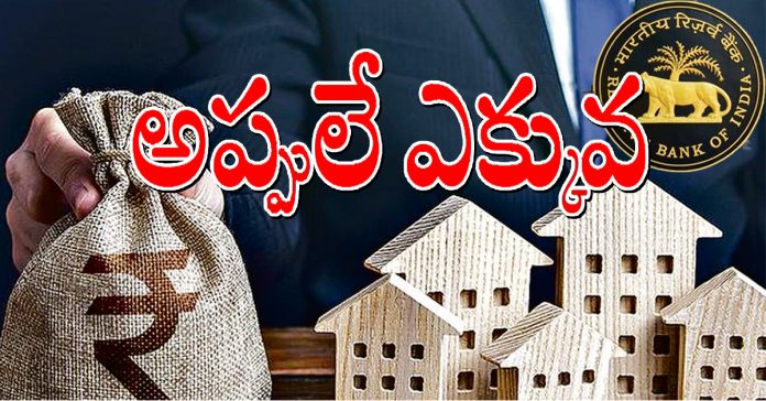 ఆస్తుల కంటే అప్పులే ఎక్కువ