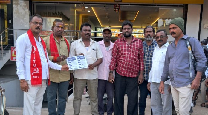 బీజేపీ ప్రభుత్వం కార్మిక వ్యతిరేక విధానాలను ఉపసంహరించుకోవాలి