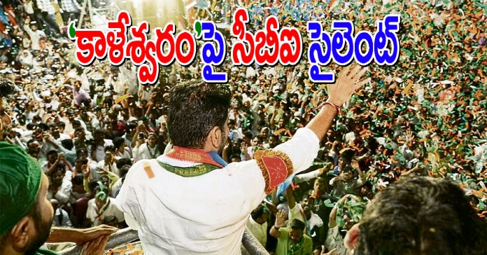 ఆ ముగ్గుర్ని అరెస్టు చేయాలి