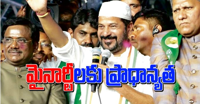 కాంగ్రెస్ హయాంలోనే మైనార్టీలకు ప్రాధాన్యత