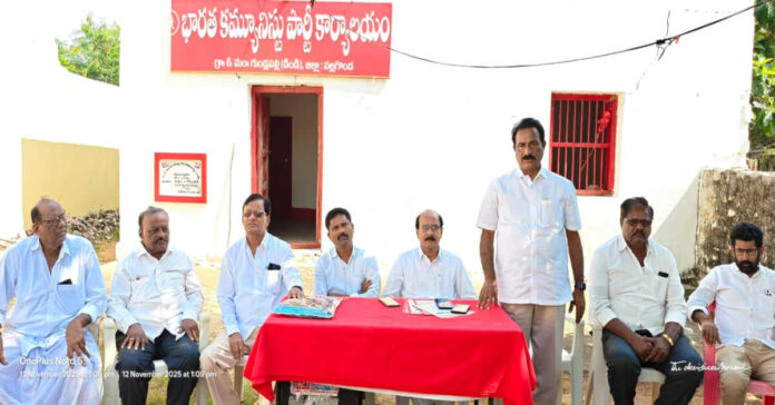 సీపీఐ 100 ఏండ్ల ముగింపు బహిరంగ సభకు తరలిరండి…