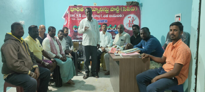 ఖమ్మంలో జరిగే సిపిఐ శతజయంతి ఉత్సవాలను జయప్రదం చేయండి