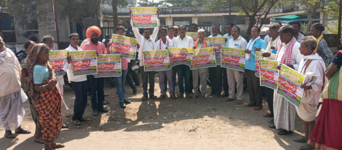 చలో ఉట్నూర్ పోస్టర్ల విడుదల..