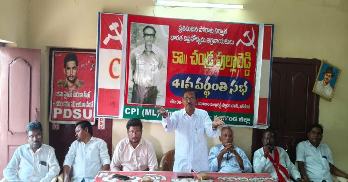 విప్లవోద్యమ చుక్కాని చండ్ర పుల్లారెడ్డి