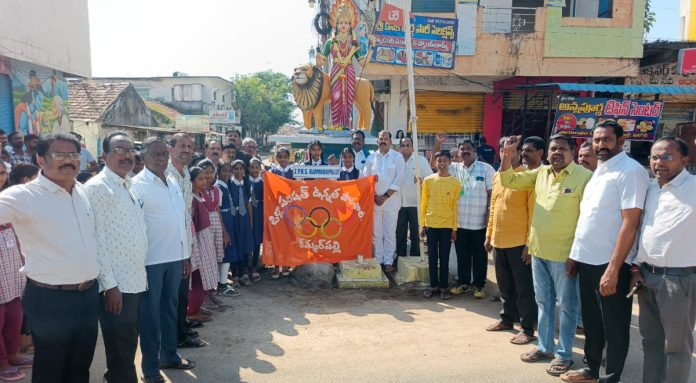Collective singing of the Vande Mataram song
