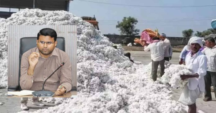 రైతులకు ఇబ్బందులు కలగకుండా పత్తి కొనుగోలు జరగాలి