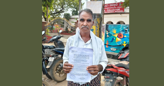 Complaint to the Sub-Collector about not giving access to the farm