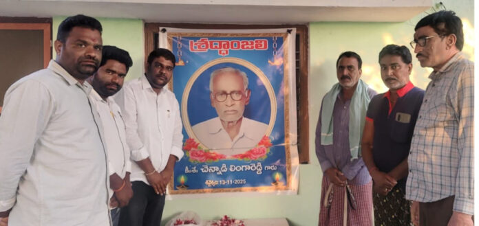 మృతుని కుటుంబానికి గవ్వ పరామర్శ..