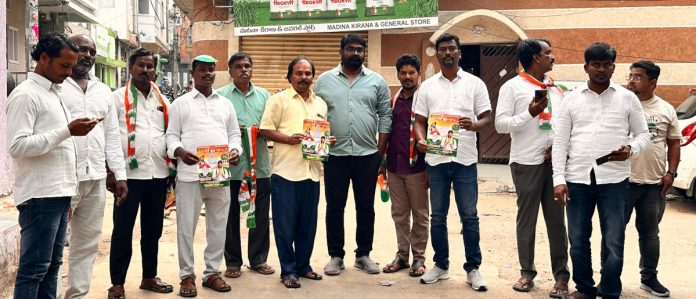 కాంగ్రెస్ అభ్యర్థి నవీన్ యాదవ్ మెజార్టీతో గెలిపించాలి..