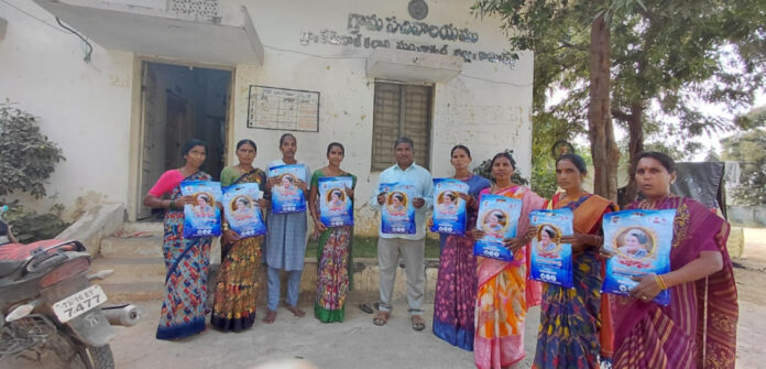 ఐకేపీ ఏపిఎం ఆధ్వర్యంలో ఇందిమ్మ చీరలు పంపిణీ