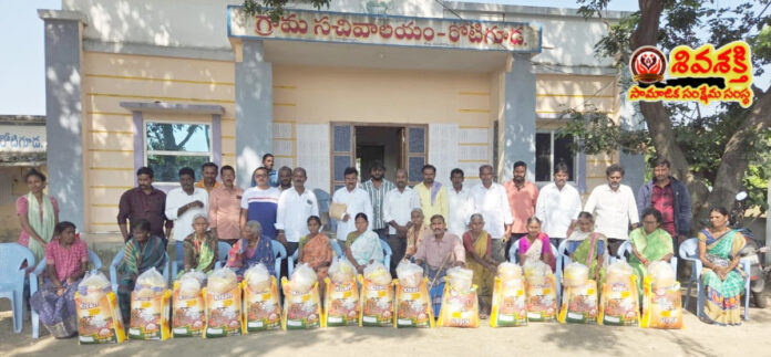 Distribution of essential commodities to the poor..