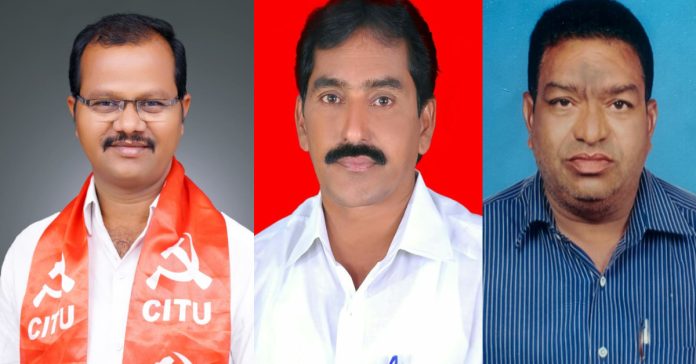 సీఐటీయూ నూతన జిల్లా అధ్యక్ష, కార్యదర్శుల ఎన్నిక