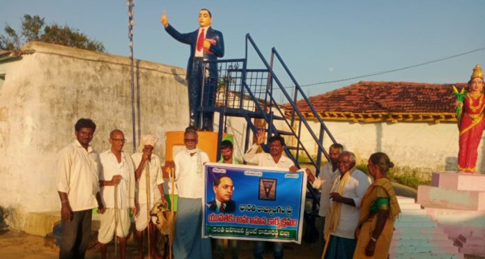 రాజ్యాంగాన్ని ప్రతి ఒక్కరు గౌరవించాలి