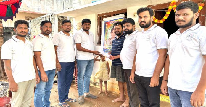 మృతురాలి కుటుంబానికి ఆర్థిక సహాయం