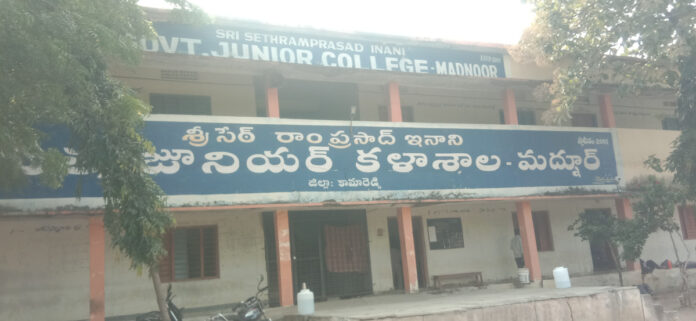 ప్రభుత్వ జూ.కాలేజ్ అభివృద్ధి పనులకు నిధులు మంజూరు