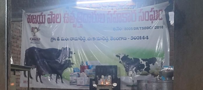 నెలరోజులైనా పాడి పైసలు రాలేవు