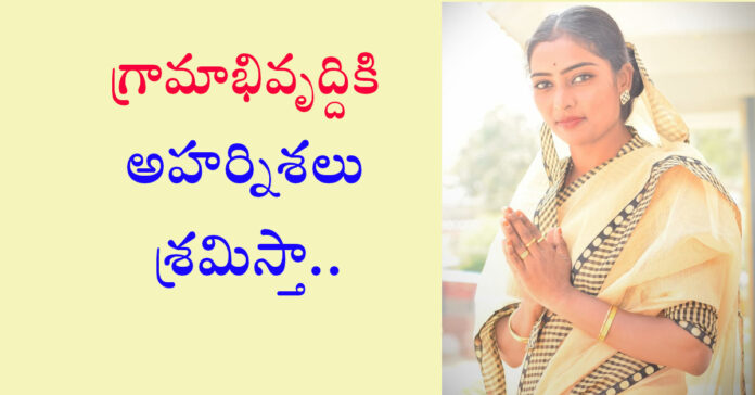 I will contest as Sarpanch as per the wish of the people.