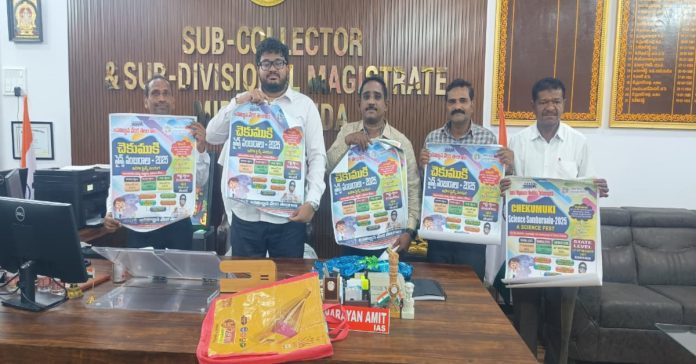 The efforts of Jan Vigyan Vedhika for the scientific community are commendable.