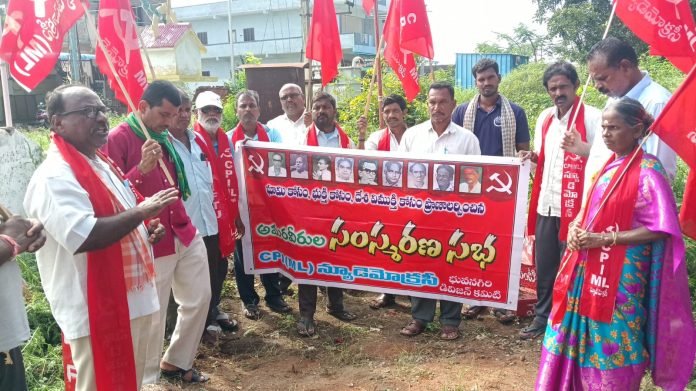 ప్రతిఘటన పోరాటాలు మాత్రమే ప్రజలను దోపిడీల నుండి ప్రజలను విముక్తి చేస్తాయి