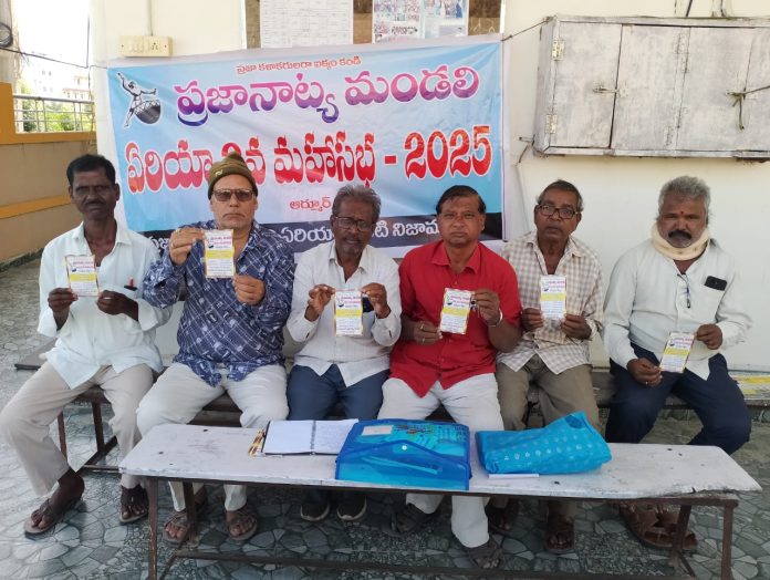 కళ కళ కోసం కాదు ప్రజా కళలను పరిరక్షించుకుందాం…