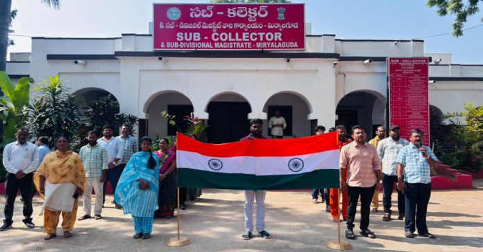 మార్మోగిన వందేమాతరం జాతీయ గేయాలాపన