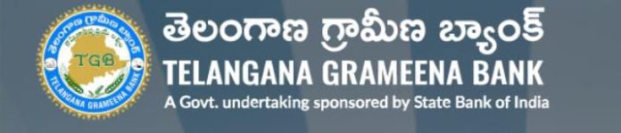 గ్రామీణ బ్యాంకును తరలించవద్దు