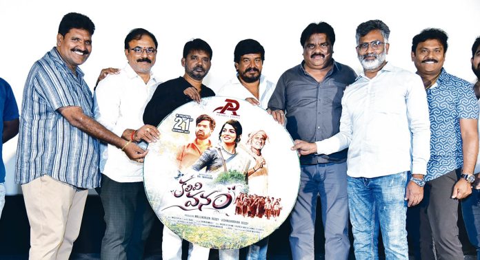 ‘కలివి వనం’ రిలీజ్కి రెడీ