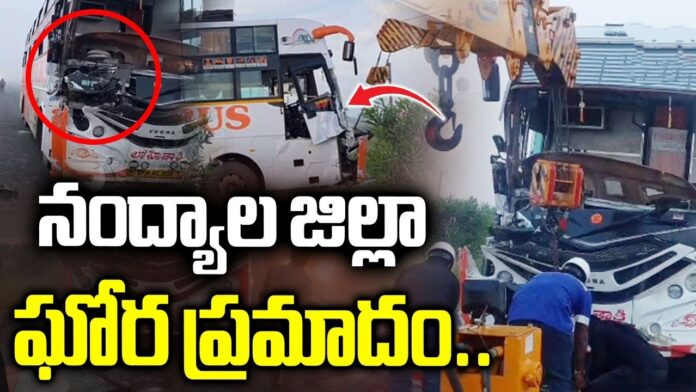 మరో ఘోర బస్సుకు ప్రమాదం..