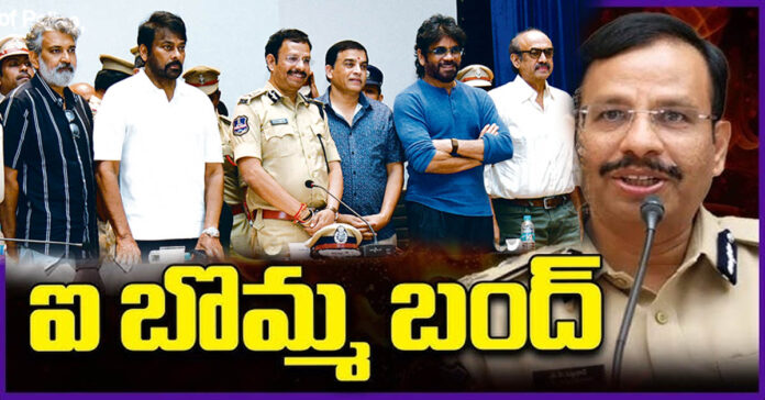 ఐబొమ్మ బంద్