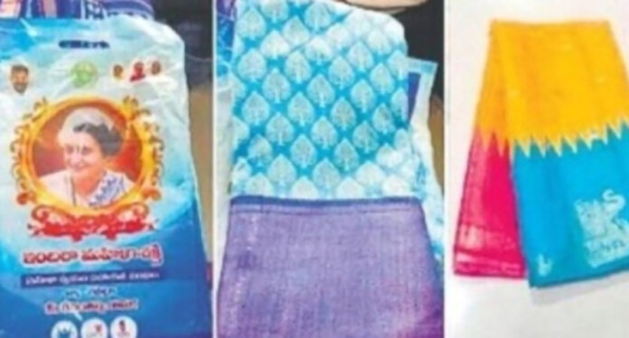 ఇంటికే ఇందిరమ్మ కోక.!