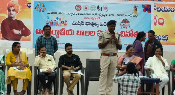 అంతర్జాతీయ బాలల హక్కుల దినోత్సవం