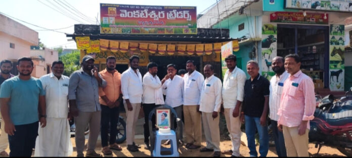 ఉక్కు మహిళ ఇందిరాగాంధీ జయంతి వేడుకలు..