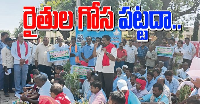 Don't you care about the farmers?