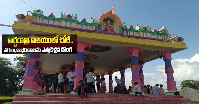 కారేగాం ఎల్లమ్మ ఆలయంలో దొంగతనం