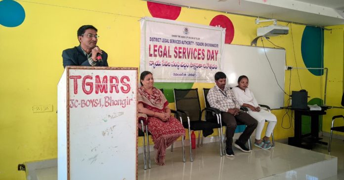 న్యాయ సేవల సాక్షరత దినోత్సవం..